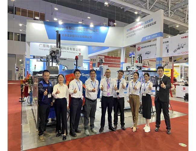 KEMANS Attends Shenzhen Greater Bay Area Plastic Exhibition